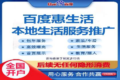 百度推广代运营的长期效益与价值分析