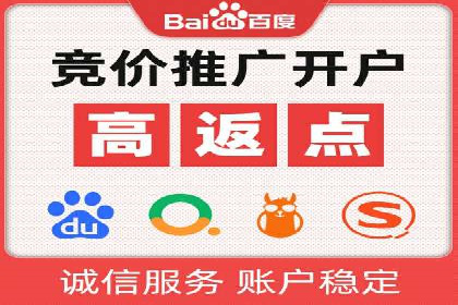 信息流开户攻略：让你轻松成为高手